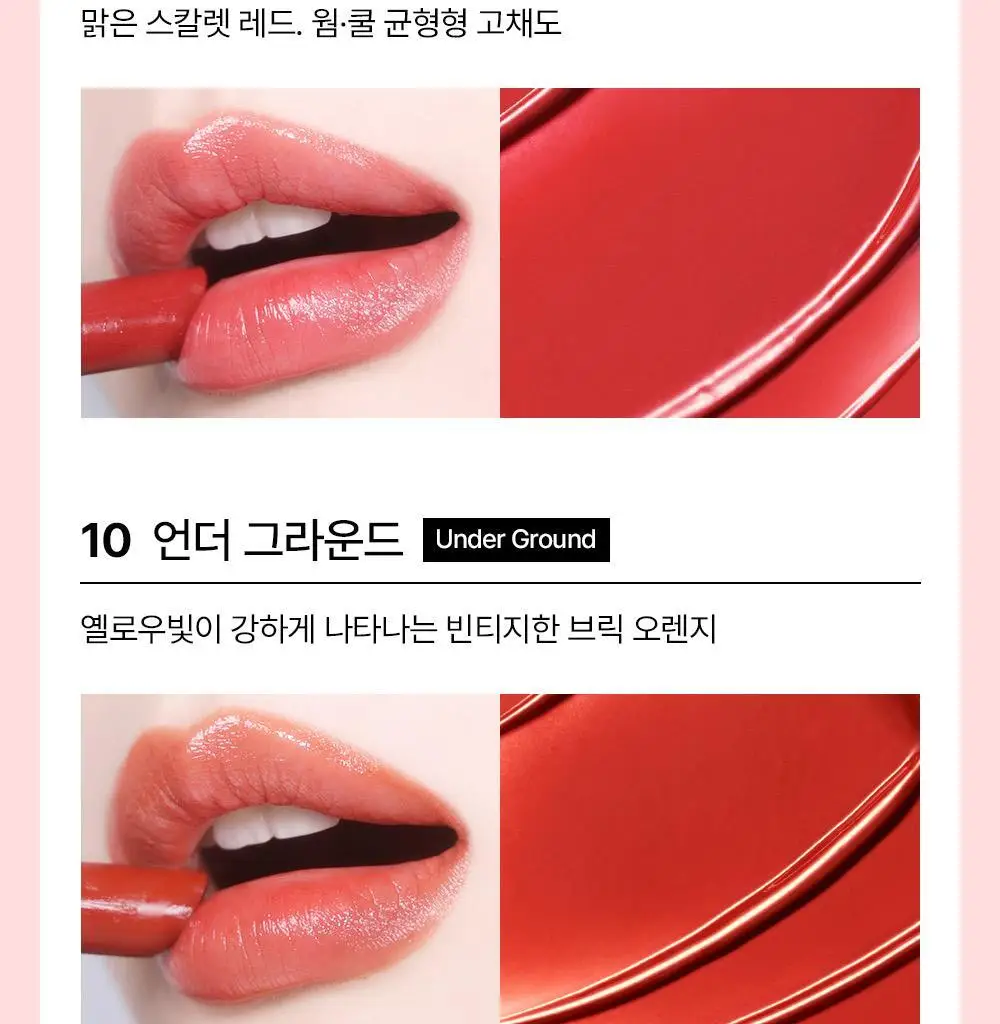 [NEW컬러/몬스터급지속력] 케이트 립 몬스터 립스틱 3g 23종 상세페이지 17